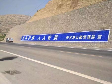 泾阳墙体广告的地理位置选择的重要性