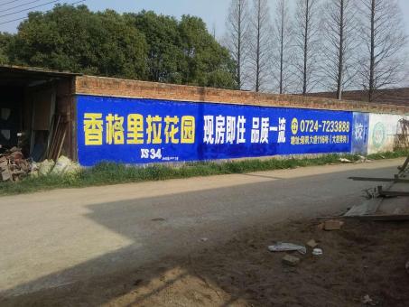  泾阳墙体广告对比传统广告媒介的优势在哪里