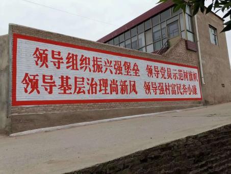 泾阳墙体广告的发展趋势如何