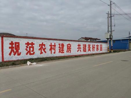  泾阳墙体广告投放需要注意的三点
