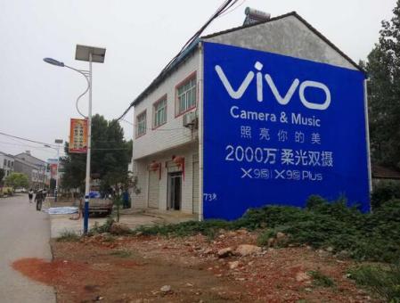  泾阳墙体广告在农村，为什么成为商家的必争之地？