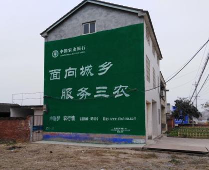  泾阳为什么制作墙体广告