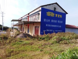  泾阳必须知道的墙体广告形势