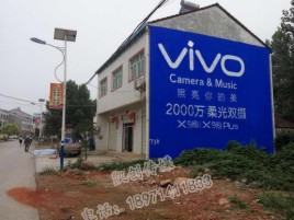  泾阳墙体广告位置选择重要性