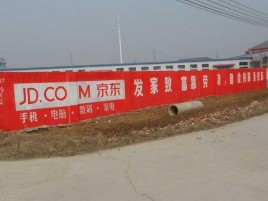  泾阳户外墙体广告效果听得见