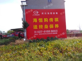  泾阳墙体广告影响褪色的因素