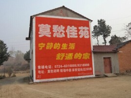 泾阳如何合理的选择户外广告投放