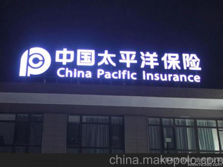 泾阳背光发光字原来有这么多优势,难怪有眼光的客户都选它