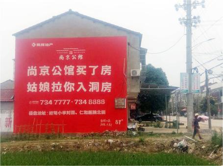  泾阳做户外墙体广告，一定要避开这4大雷区