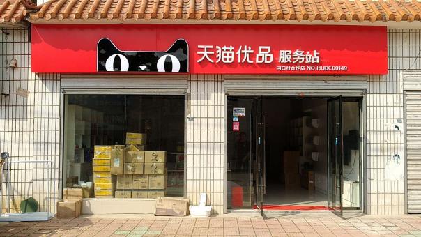 泾阳门头招牌怎么装修才最吸引人