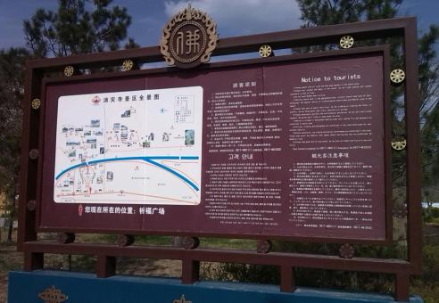  泾阳标识标牌的类别有哪些？怎么区分有依据？