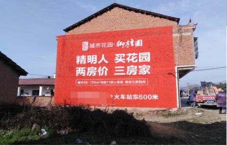  泾阳如何让湖北墙体广告展现好的效果？