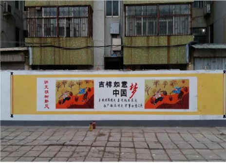  泾阳什么是文化墙