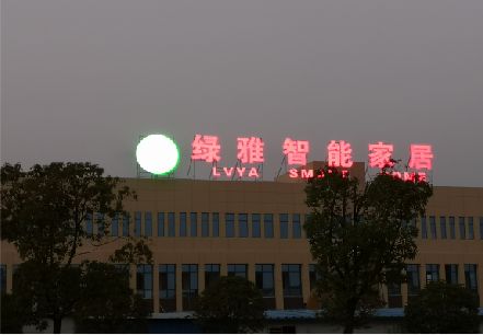 泾阳楼顶冲孔发光字是怎么安装的?