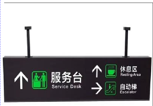 泾阳吊牌灯箱制作流程。