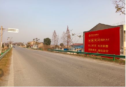  泾阳墙体广告是如何印刷的？