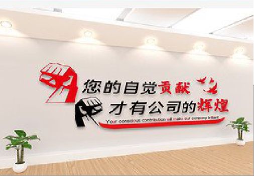 泾阳企业文化墙装在哪里合适？