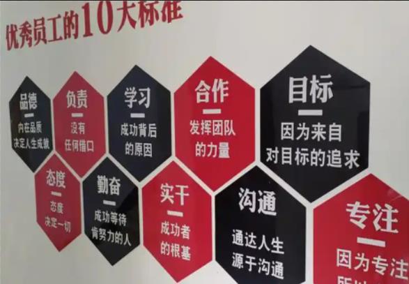  泾阳公司文化墙的作用