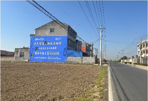  泾阳墙体广告用的是什么漆？