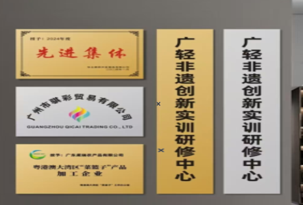  泾阳不锈钢腐蚀牌制作流程