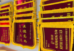  泾阳锦旗类型