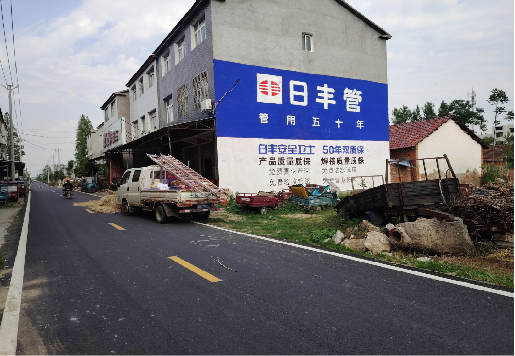 泾阳墙体广告制作复杂吗?