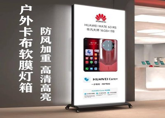  泾阳户外防水灯箱的应用特点及适用范围。