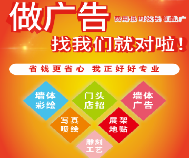  泾阳户外广告安装知识。