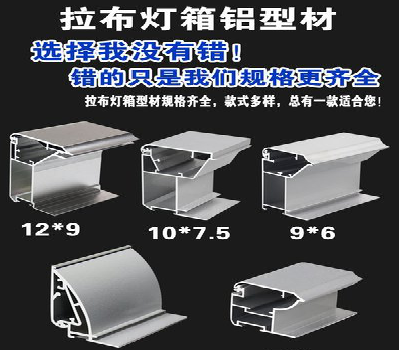  泾阳灯箱的制作型号有哪些？