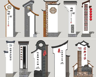  泾阳美丽乡村标识标牌有哪些分类？