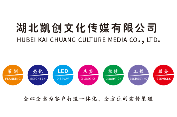  泾阳广告设计公司未来的发展趋势。