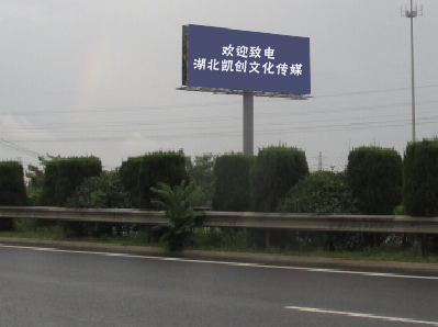  泾阳大型户外广告多久换一次？