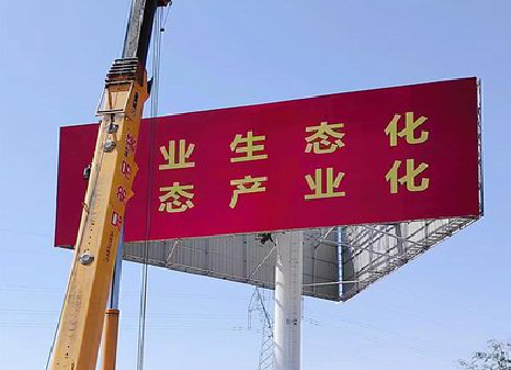  泾阳广告牌制作设计的重要因素。