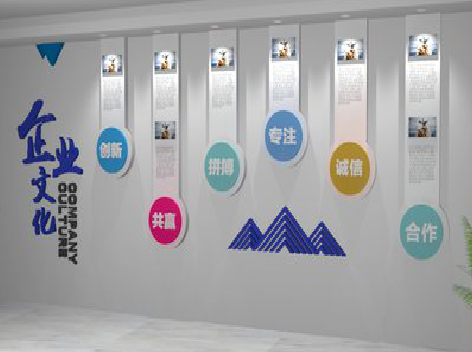  泾阳企业文化墙需要传递什么办公文化？