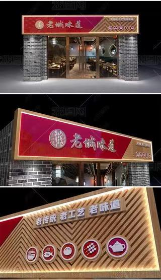  泾阳门头广告概念以及它的特点及优势