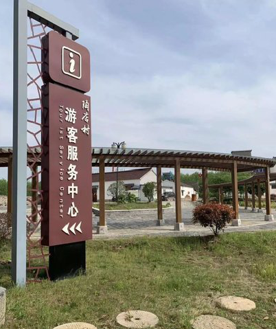  泾阳乡村景点建设标识标牌系统要注意什么？